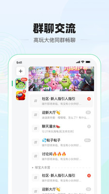 电糖游戏社区