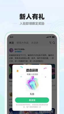 电糖游戏社区