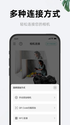 IMAGING相机APP