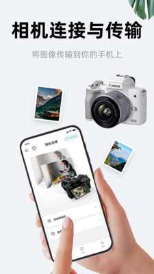 IMAGING相机APP