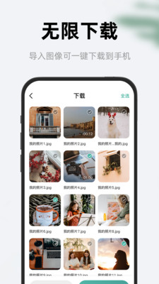 IMAGING相机APP