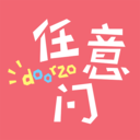 任意门日淘APP 安卓版v1.9.83
