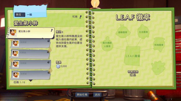 植物大战僵尸花园战争2豪华版