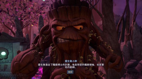 植物大战僵尸花园战争2豪华版