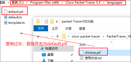 Cisco Packet Tracer思科模拟器