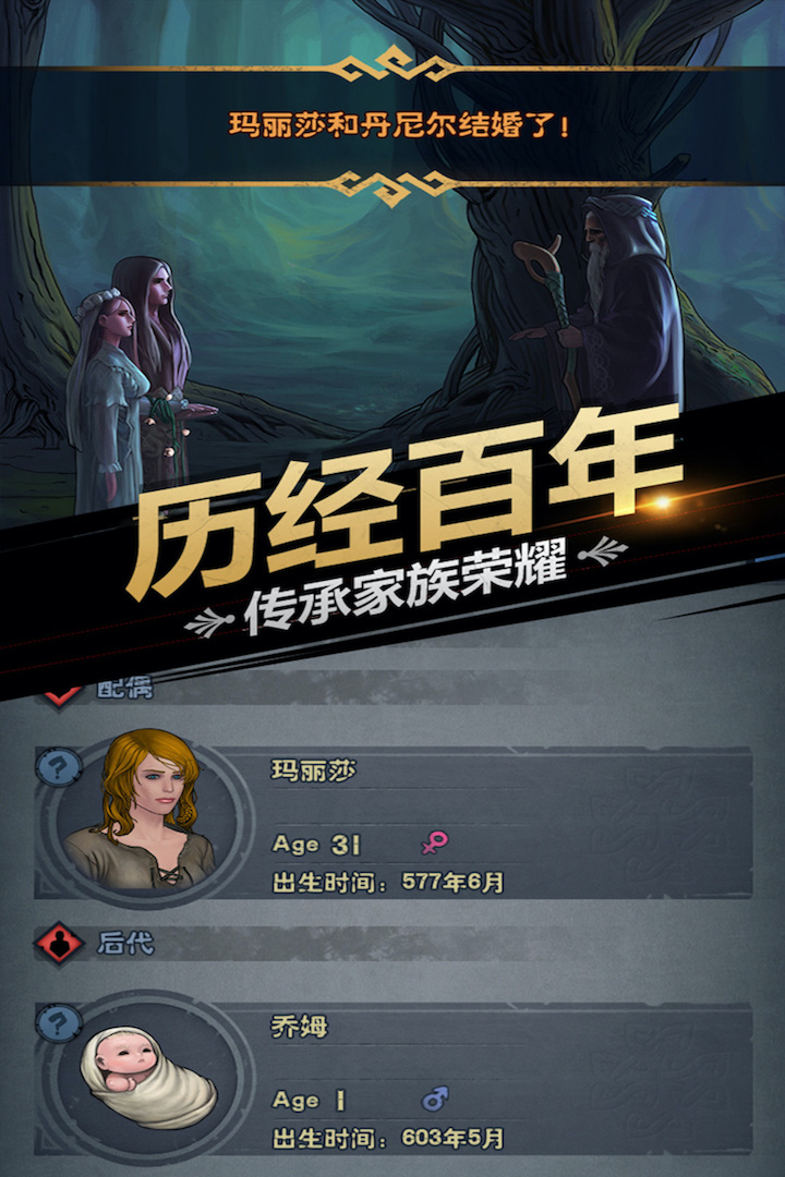 诸神皇冠内置修改器破解版