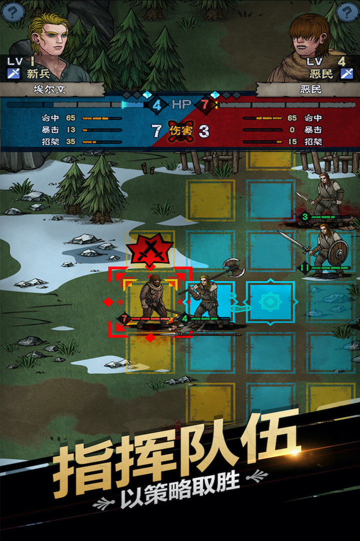 诸神皇冠内置修改器破解版