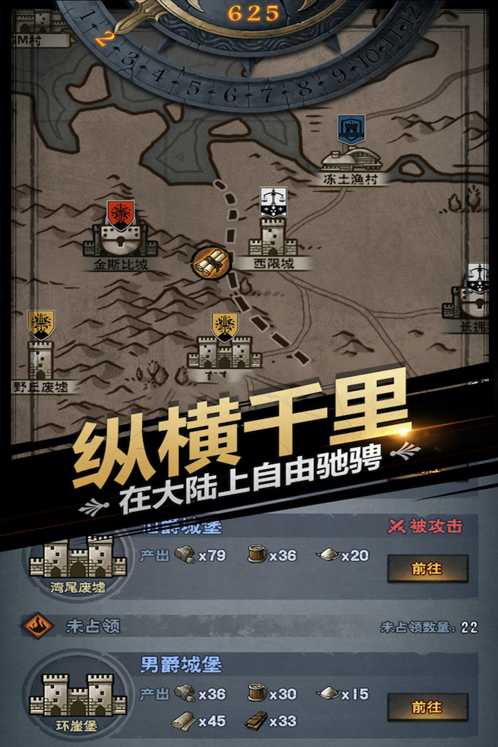 诸神皇冠内置修改器破解版