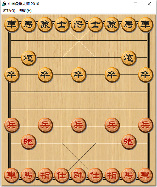 中国象棋大师2010单机版