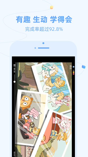 逗你学app