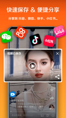 小白录屏APP