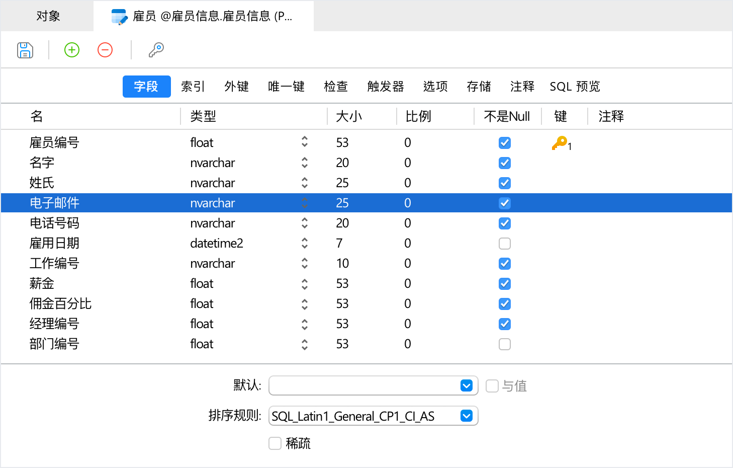 Navicat Premium Lite免费版