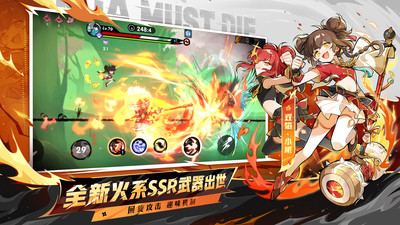 忍者必须死3九游渠道服