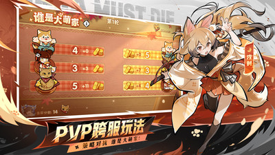 忍者必须死3九游渠道服