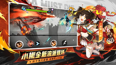 忍者必须死3九游渠道服