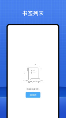 网页视频下载器手机版