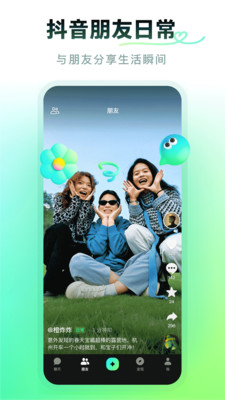 多闪APP官方版