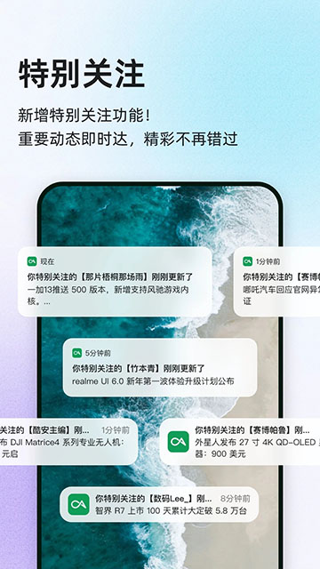 酷安应用市场app