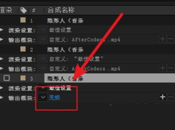AE渲染加速插件AfterCodecs