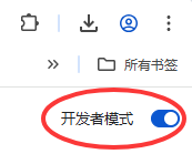 Adguard插件CRX