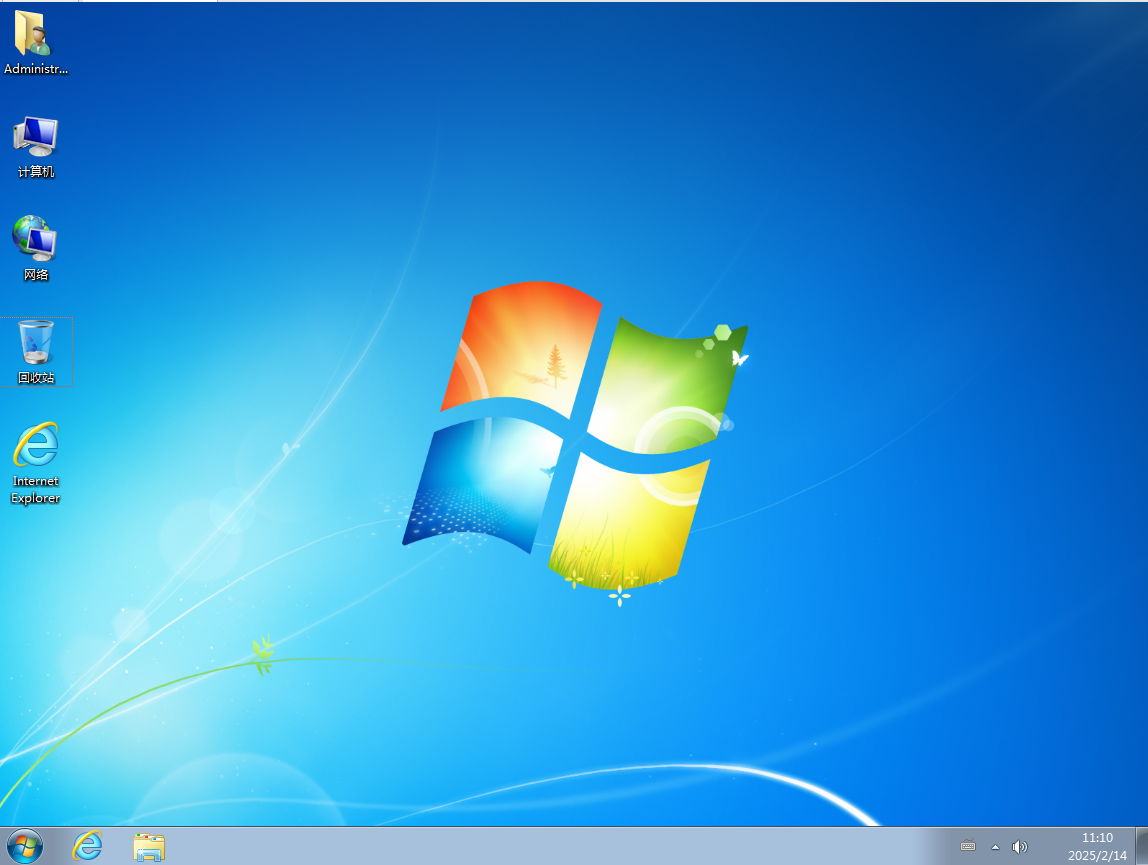 Win7旗舰版纯净版