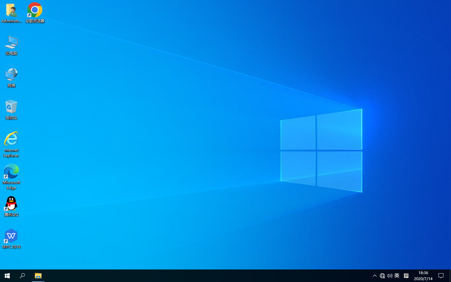 GHOST WIN10 64位专业版纯净版