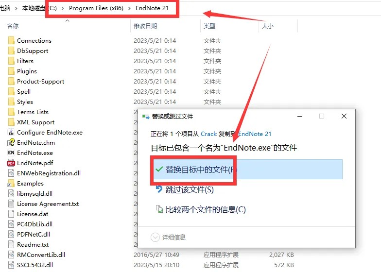Endnote21(文献管理工具)