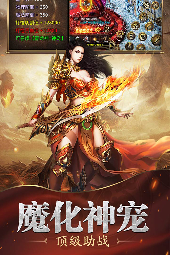 魔戒传奇0L官方版