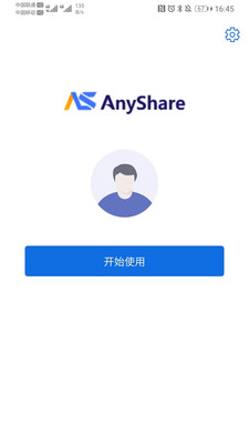 AnyShare APP