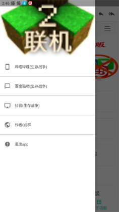 生存战争盒子(SC盒子)