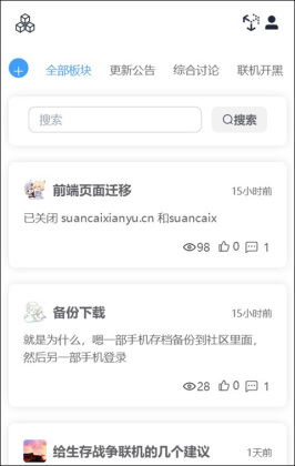 生存战争盒子(SC盒子)