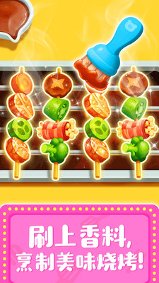 奇妙料理餐厅破解版无限金币