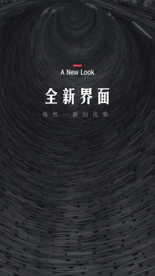 翻阅小说app