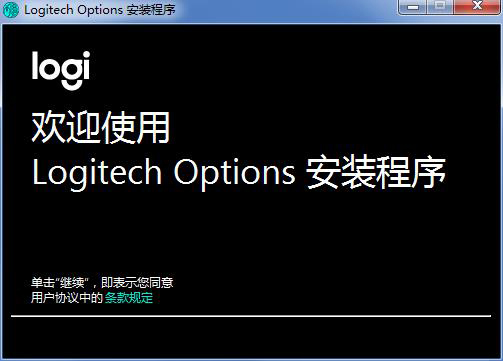 罗技驱动官方版下载