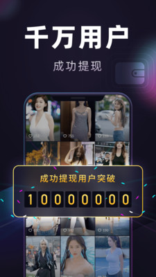 妙看极速版APP
