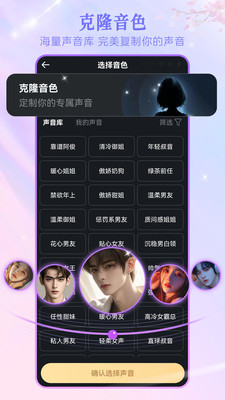 美团Wow(AI聊天)