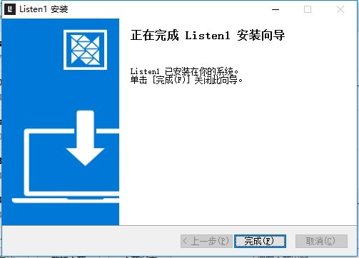 listen1音乐播放器