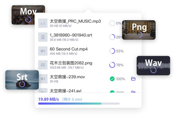 分秒帧电脑版客户端