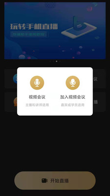 芯象导播