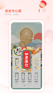 篱笆社区论坛