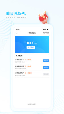 篱笆社区论坛