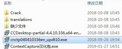 ContextCapture(3D建模软件)