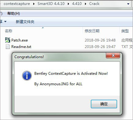 ContextCapture(3D建模软件)
