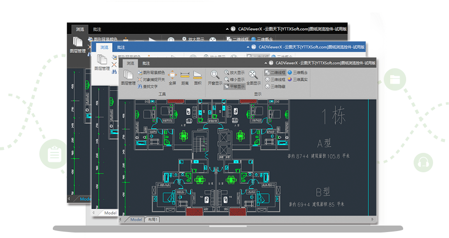 CADViewer(CAD图纸浏览器)