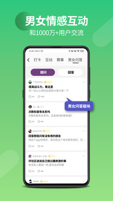 7动(盆底肌训练)