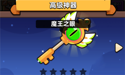 冒险者日记3