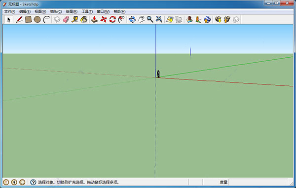 草图大师(SketchUp)
