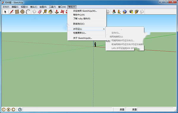 草图大师(SketchUp)