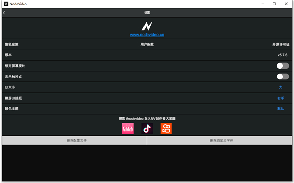 Node Video(视频编辑)