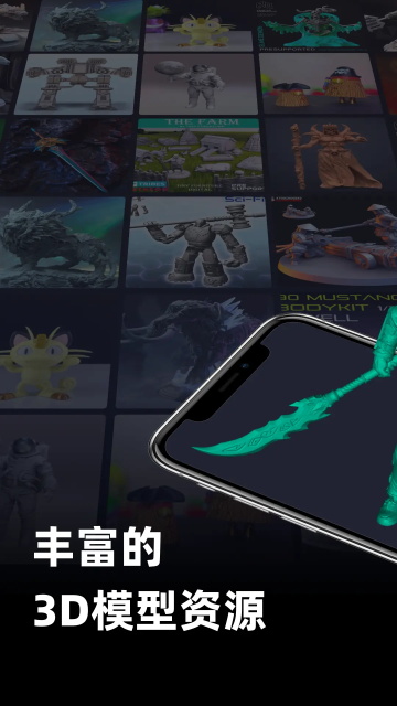 创想云app